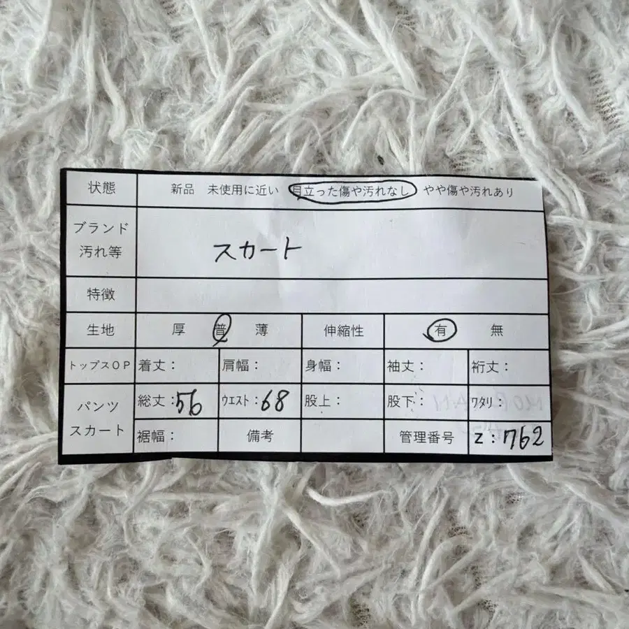 12번째 상품 이미지