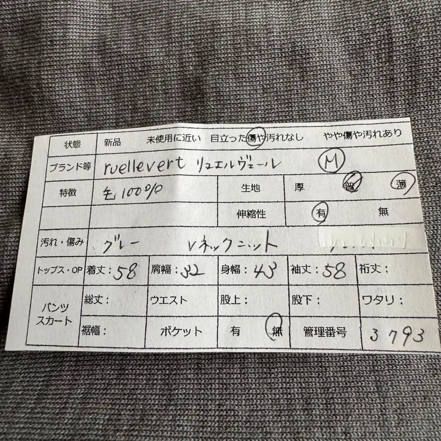 12번째 상품 이미지
