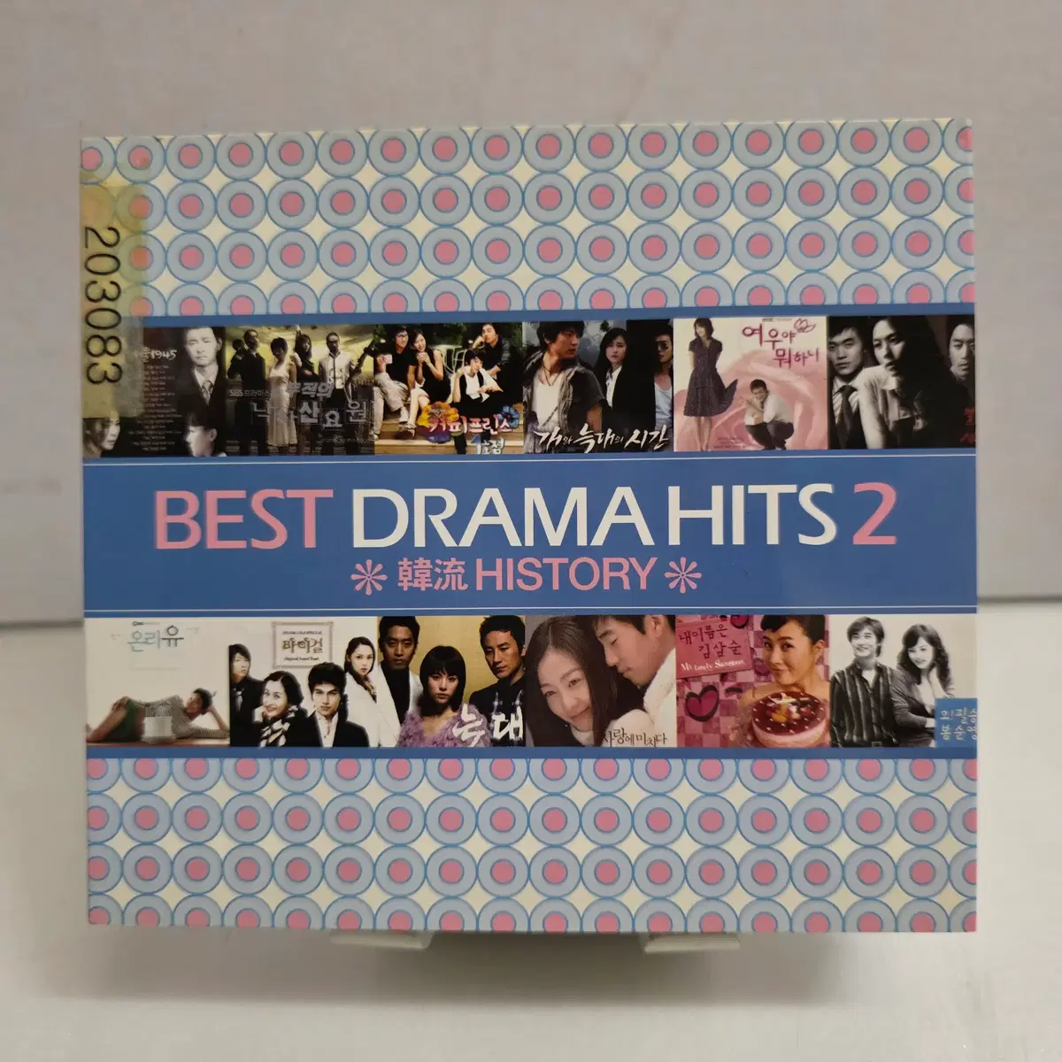 드라마 OST 컴필레이션 Best Drama Hits 2