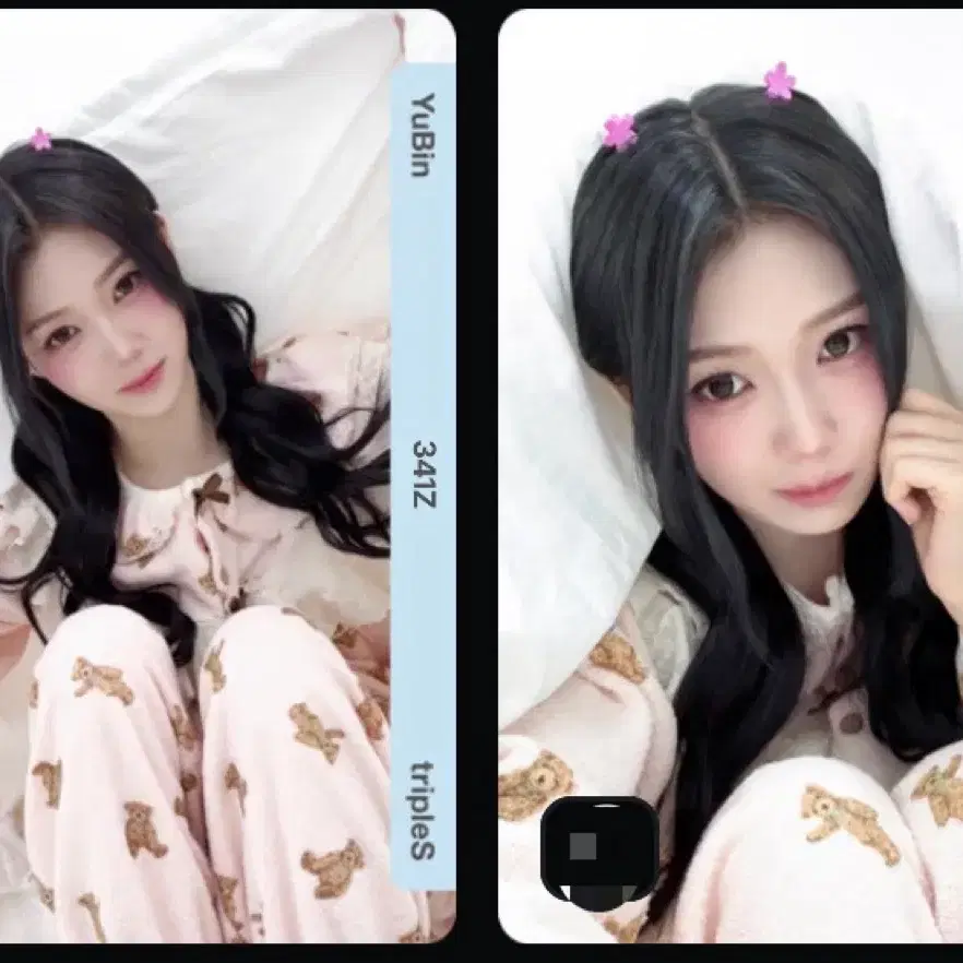 트리플에스 오자매 파자마 오브젝트 공유빈 세트