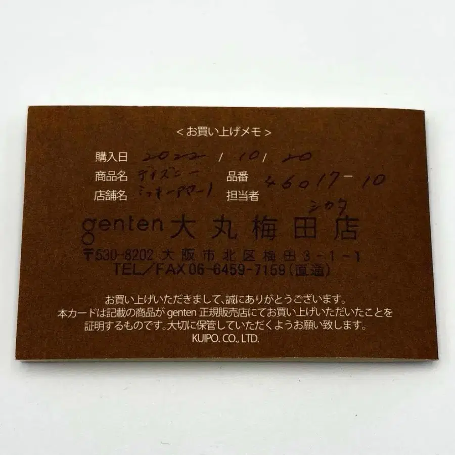 11번째 상품 이미지
