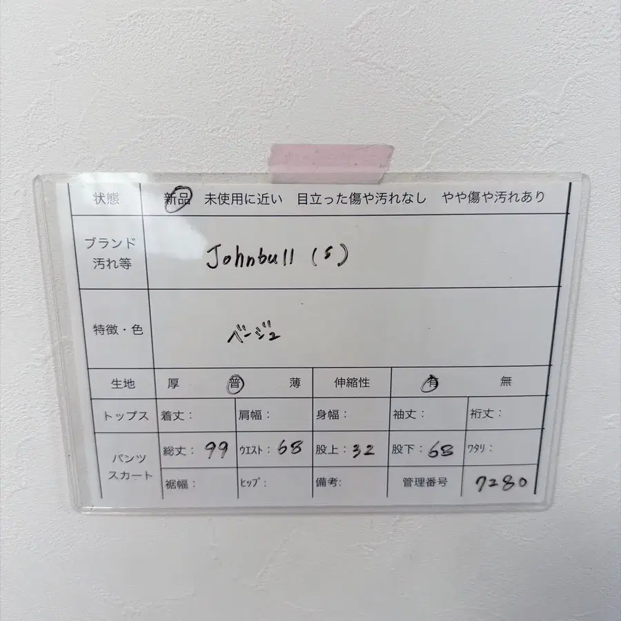 8번째 상품 이미지