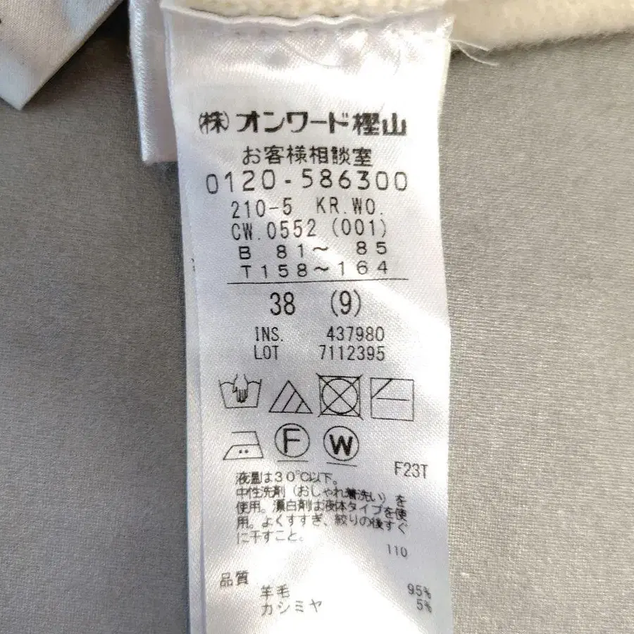 9번째 상품 이미지