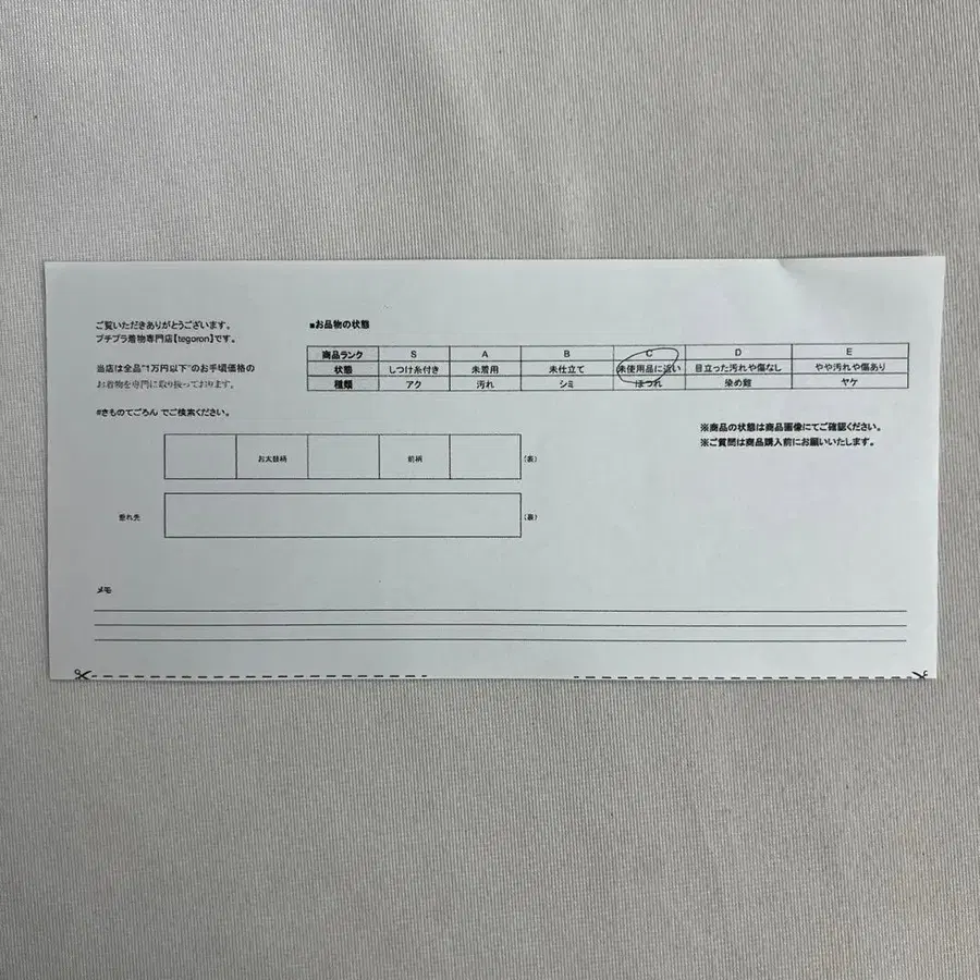 9번째 상품 이미지