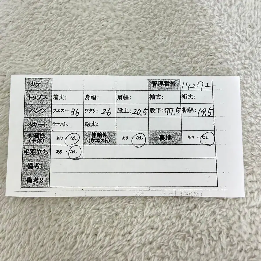 12번째 상품 이미지
