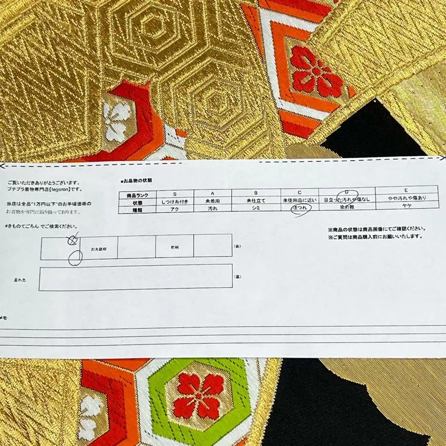 12번째 상품 이미지