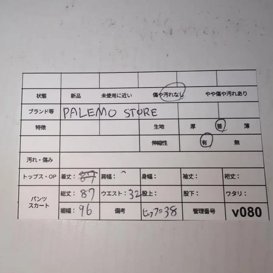 11번째 상품 이미지