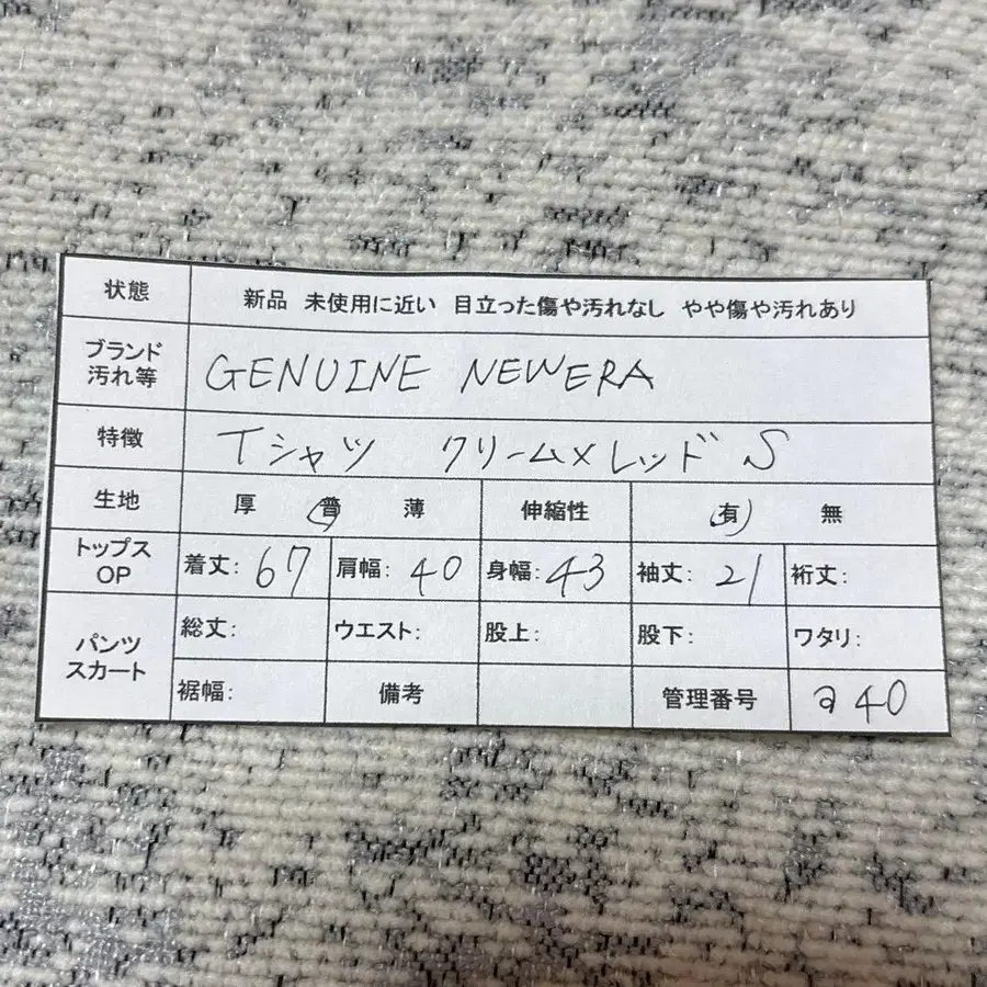 12번째 상품 이미지