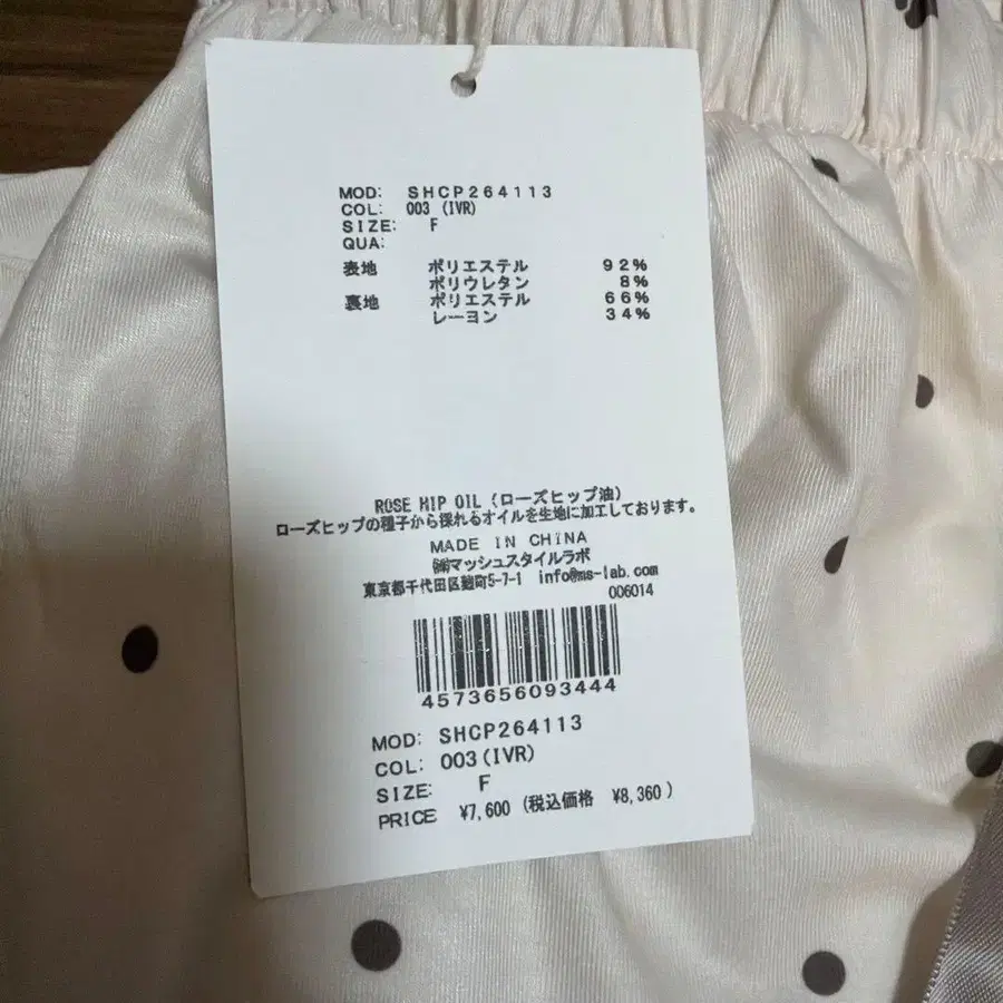 7번째 상품 이미지