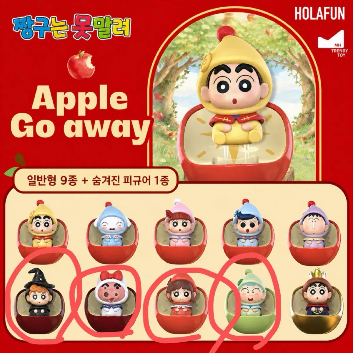 짱구 백설공주 키캡 일괄(부리부리,짱아,훈이,수지)