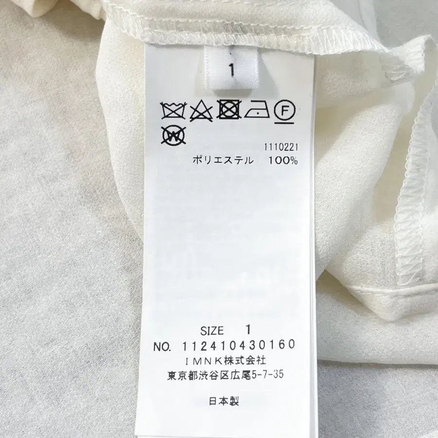 11번째 상품 이미지