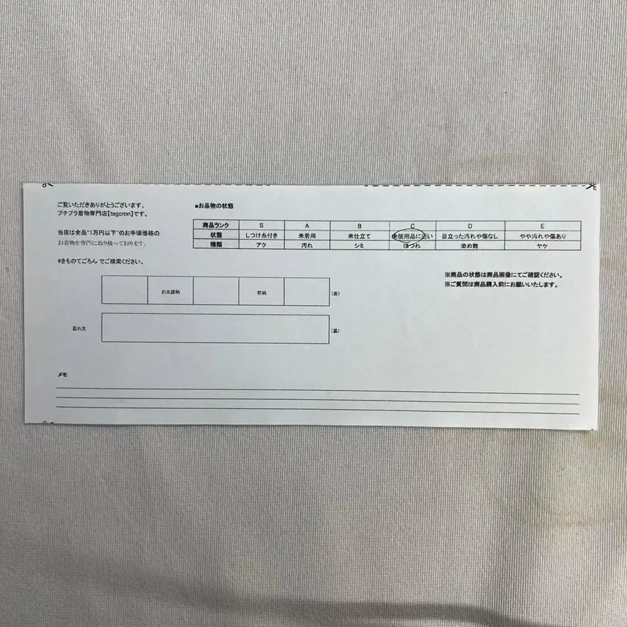 10번째 상품 이미지