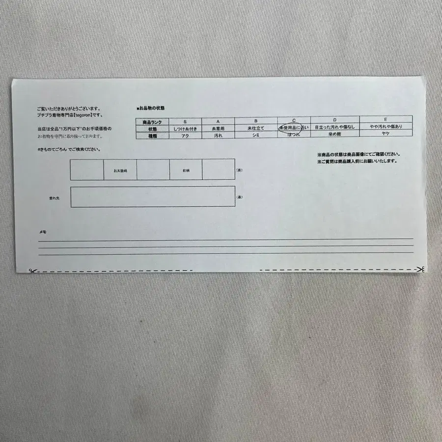 9번째 상품 이미지