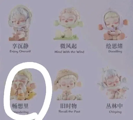 팝마트 스컬판다 온도시리즈