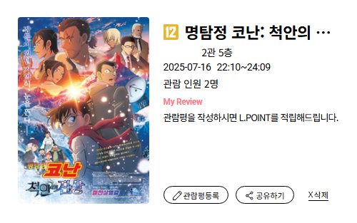 (구합니다)계란님 히로타카 회지