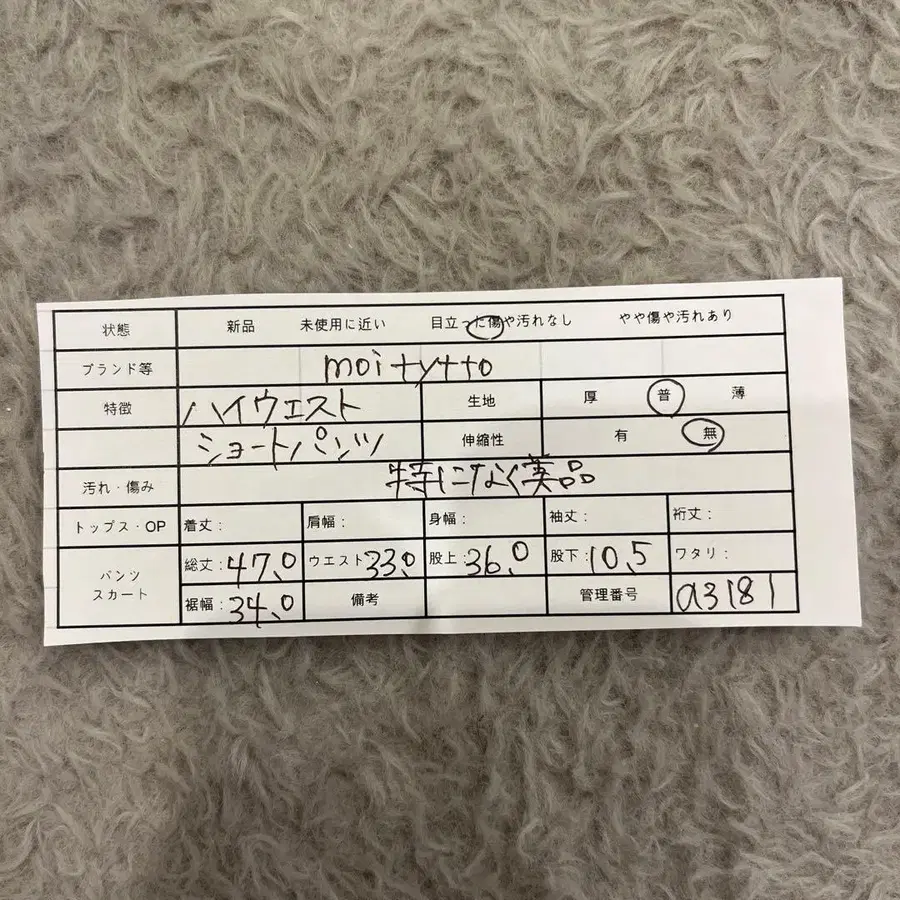 12번째 상품 이미지