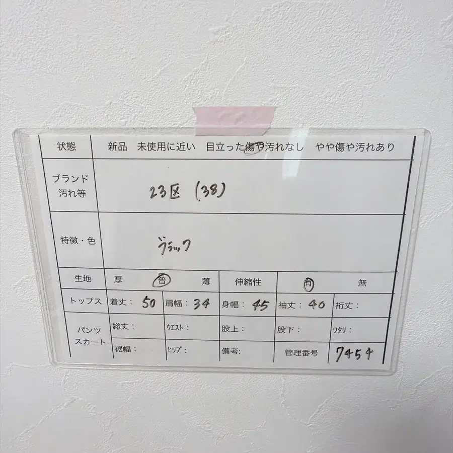 9번째 상품 이미지