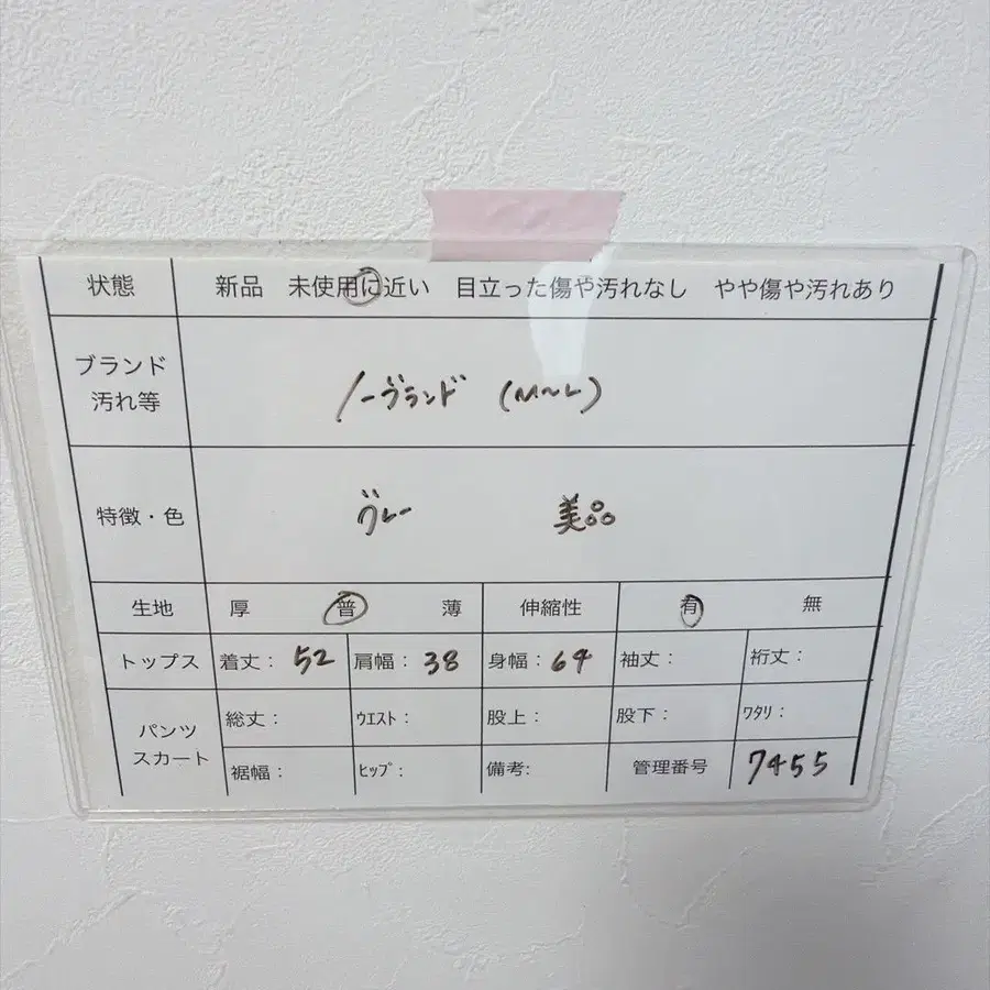 7번째 상품 이미지