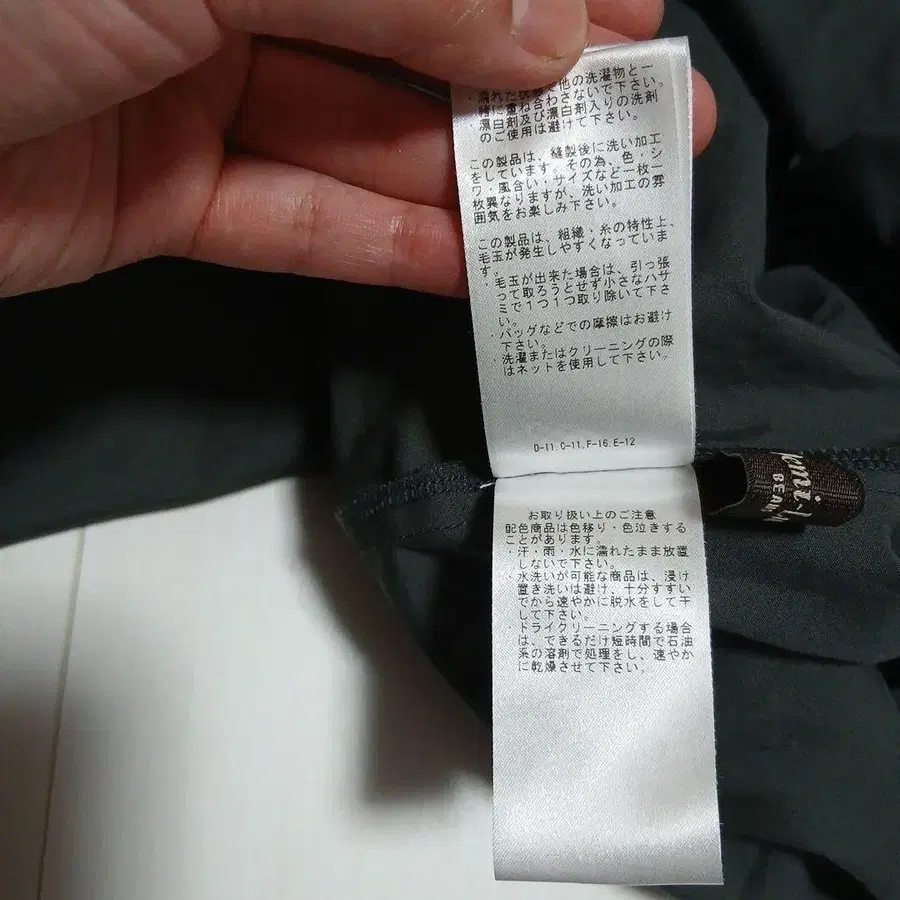 11번째 상품 이미지