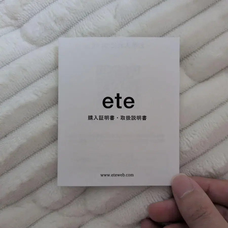 5번째 상품 이미지