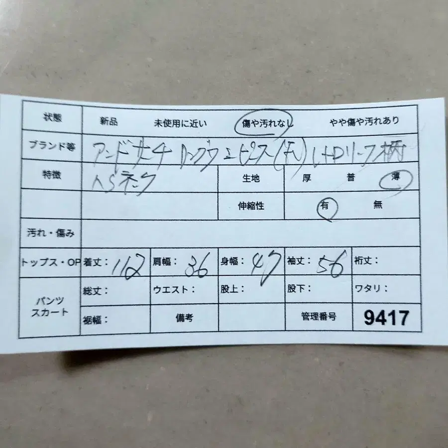 10번째 상품 이미지