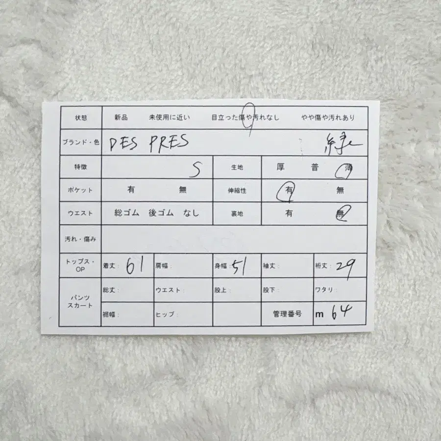 12번째 상품 이미지