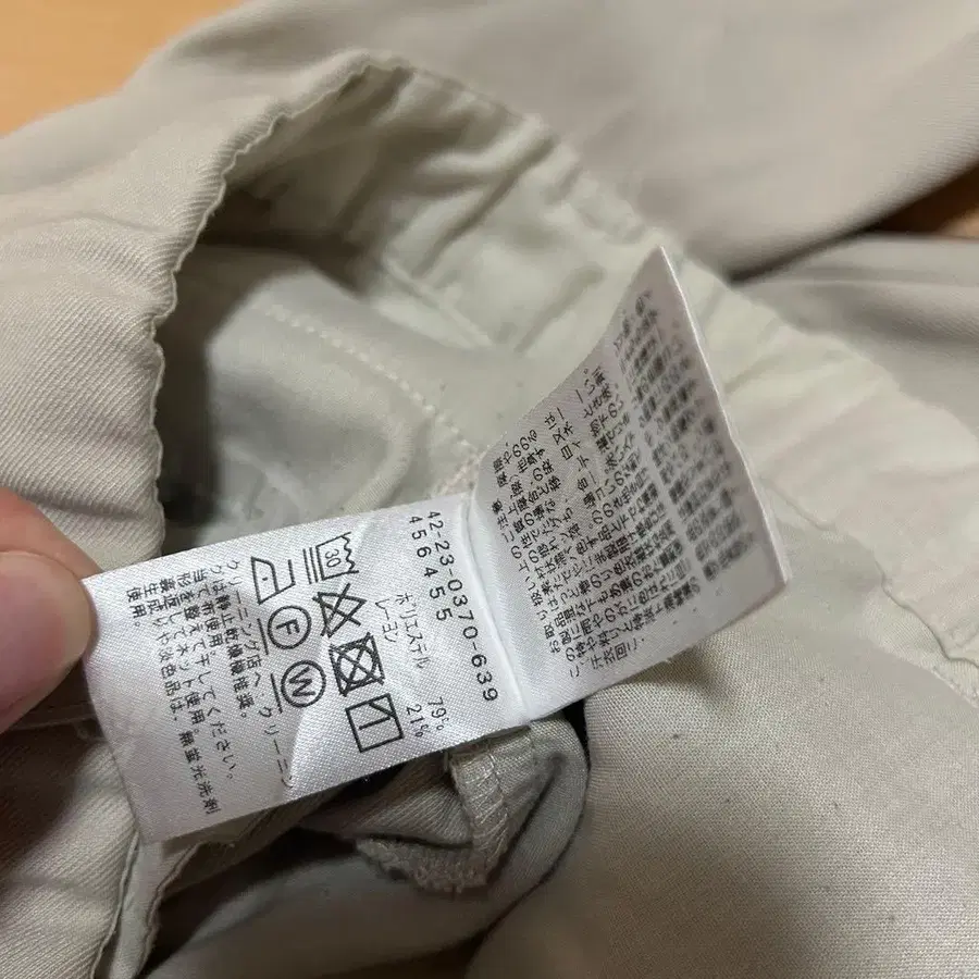 8번째 상품 이미지