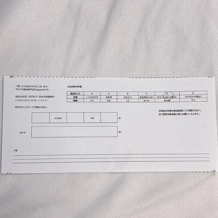 9번째 상품 이미지