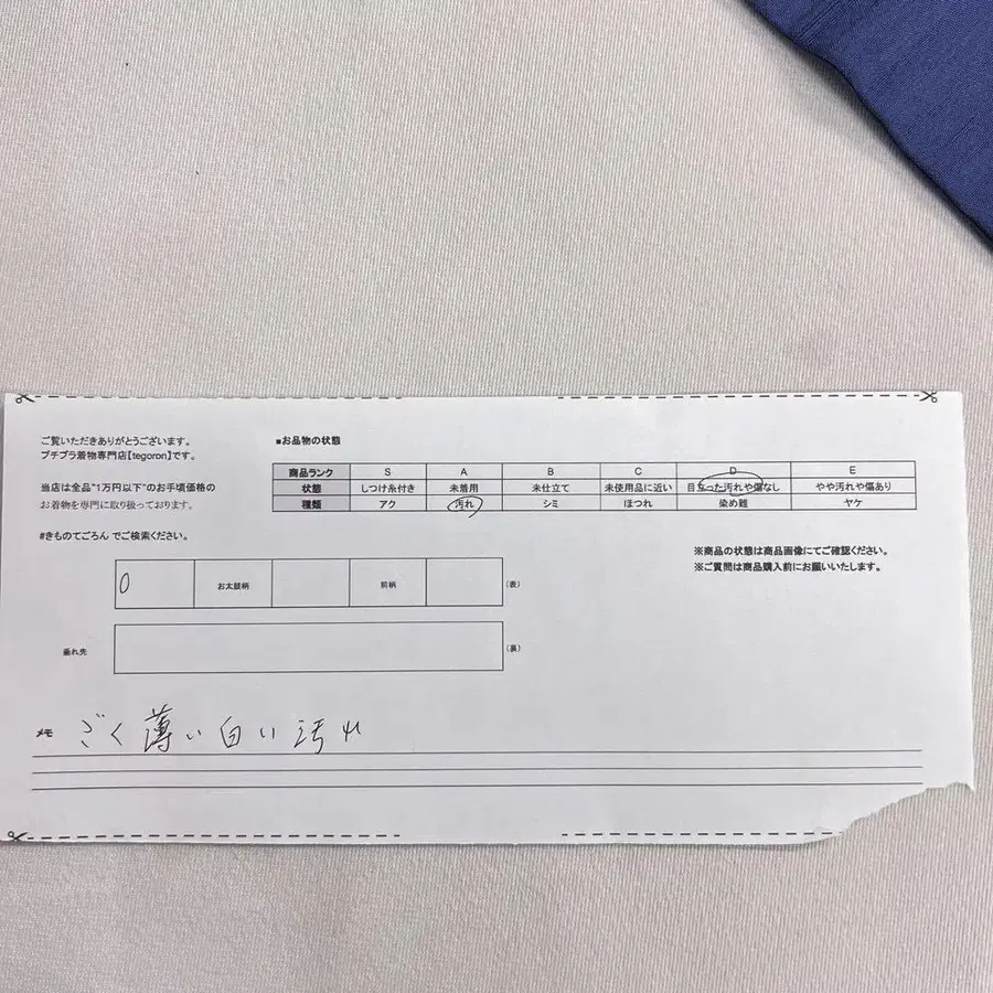 8번째 상품 이미지