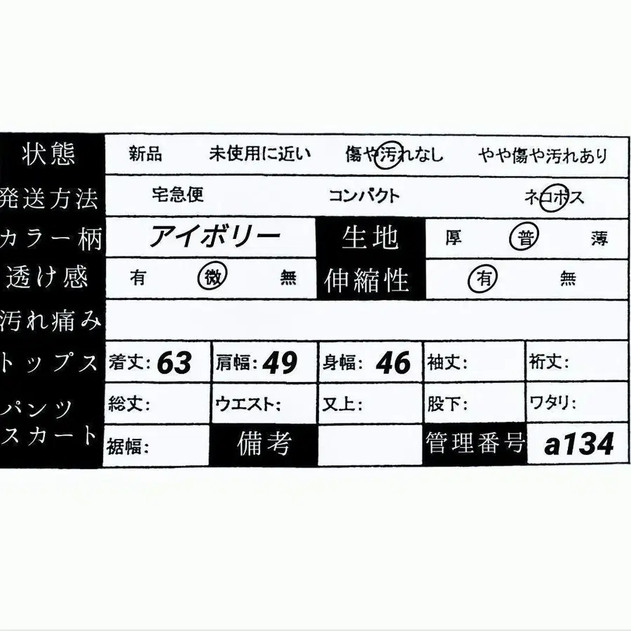 8번째 상품 이미지