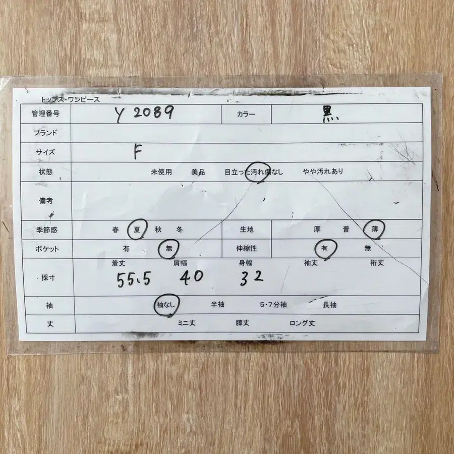 2번째 상품 이미지