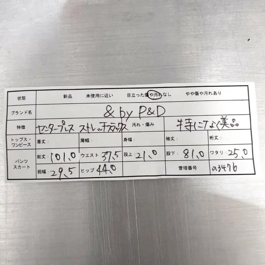 11번째 상품 이미지