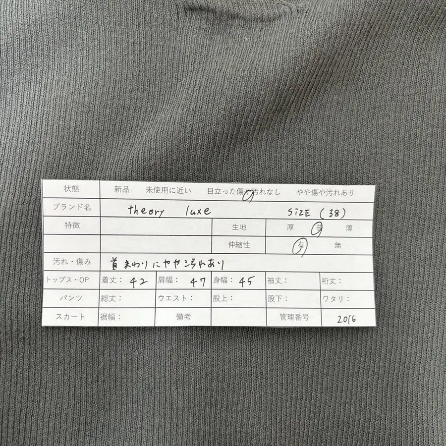 2번째 상품 이미지