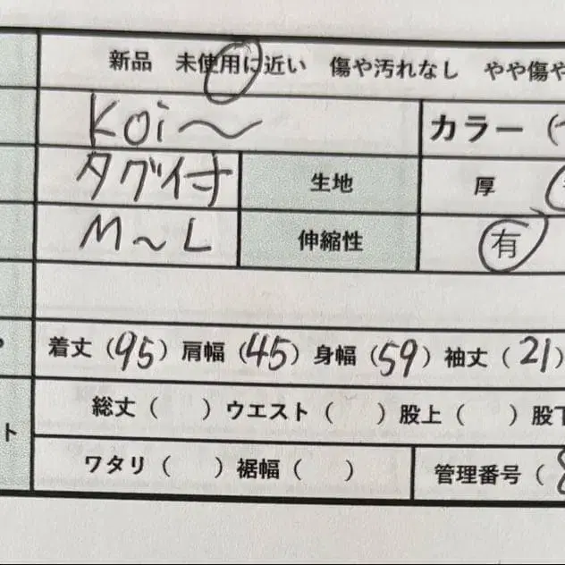 2번째 상품 이미지