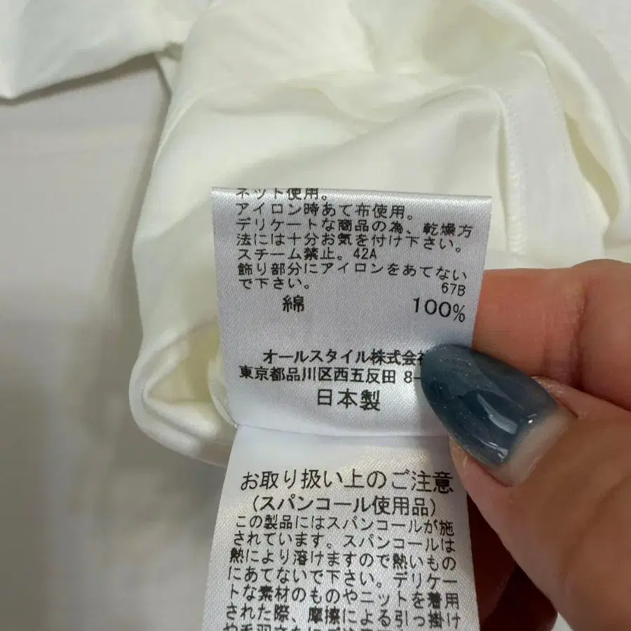 9번째 상품 이미지