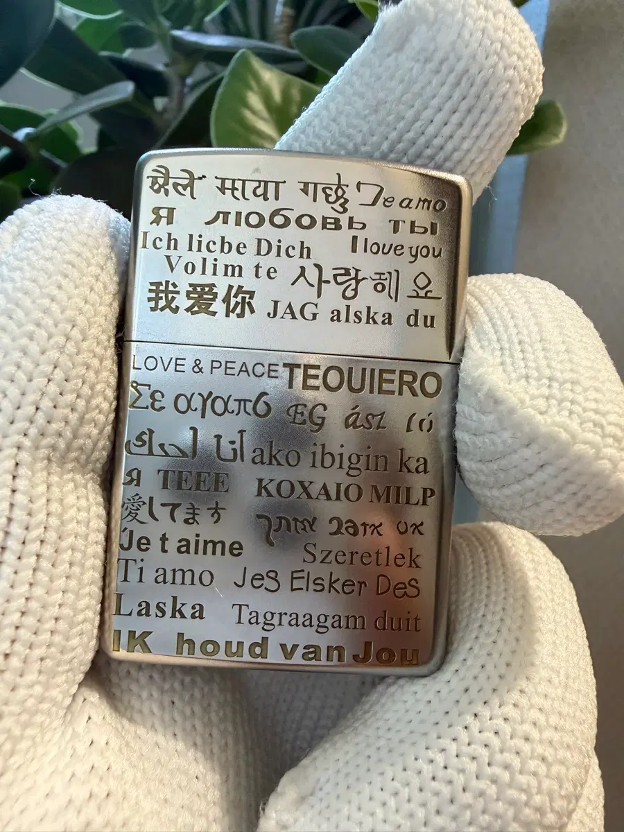 지포라이터