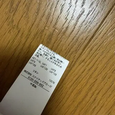 7번째 상품 이미지