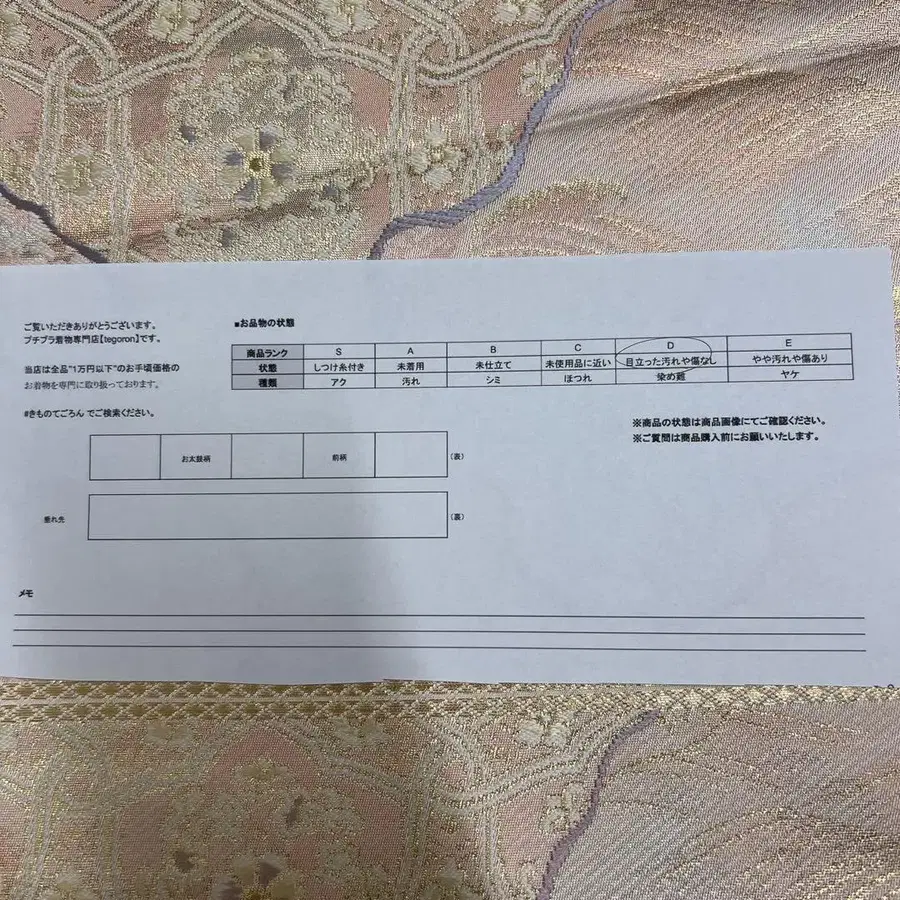 9번째 상품 이미지