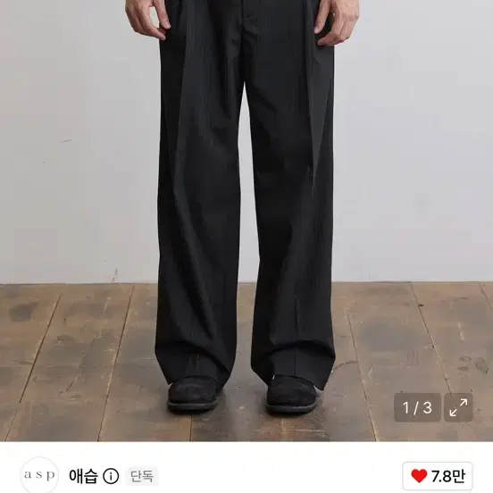 애습 스트라이프 와이드 슬랙스 블랙