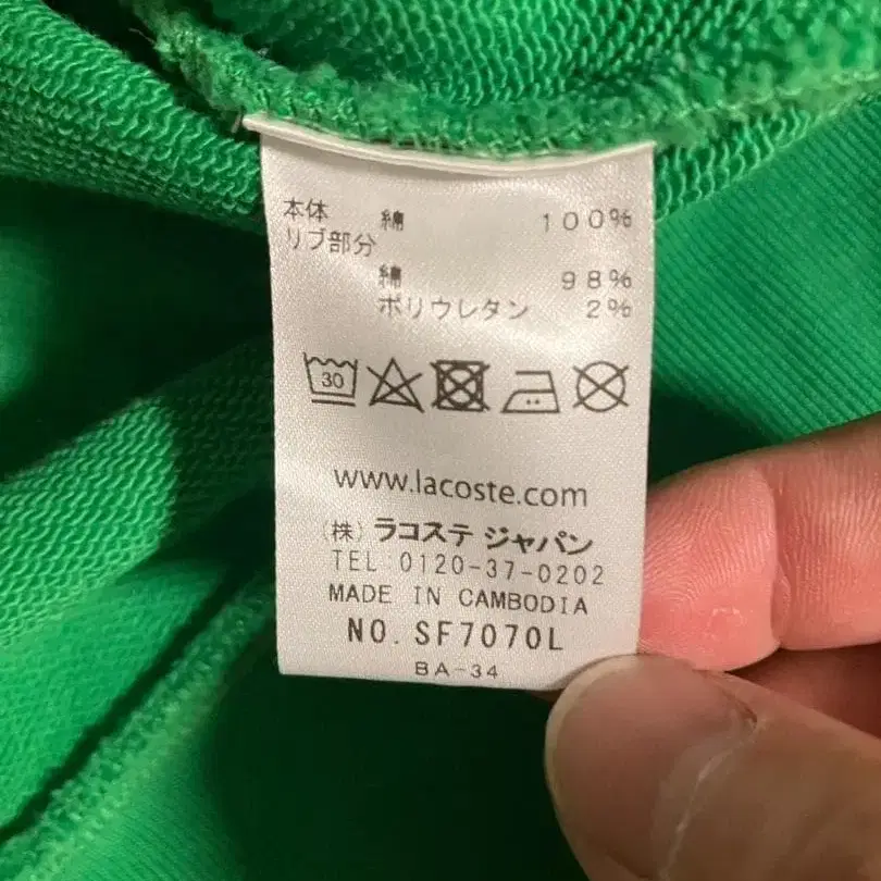 9번째 상품 이미지