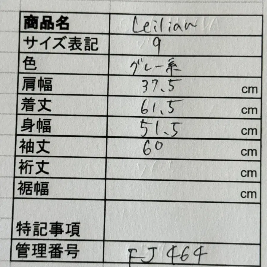 12번째 상품 이미지