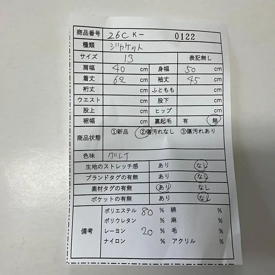 11번째 상품 이미지