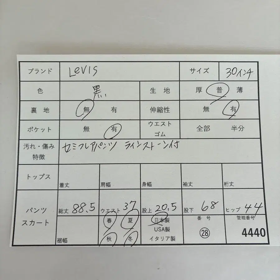 2번째 상품 이미지