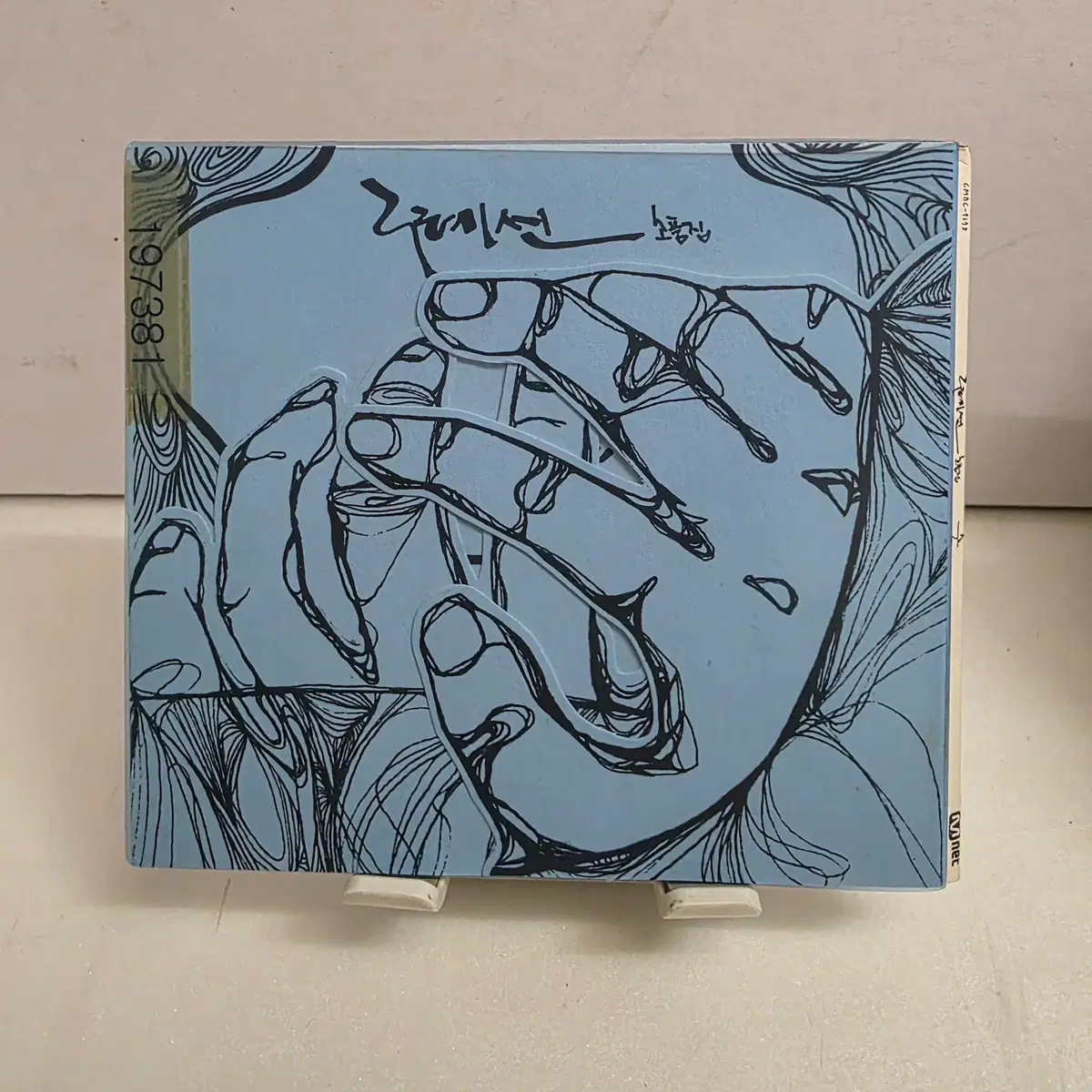 구혜선 소품집 숨  Breath