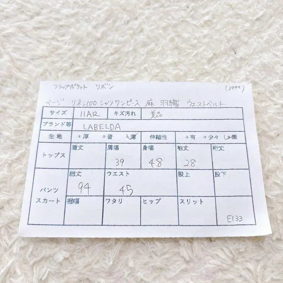 11번째 상품 이미지