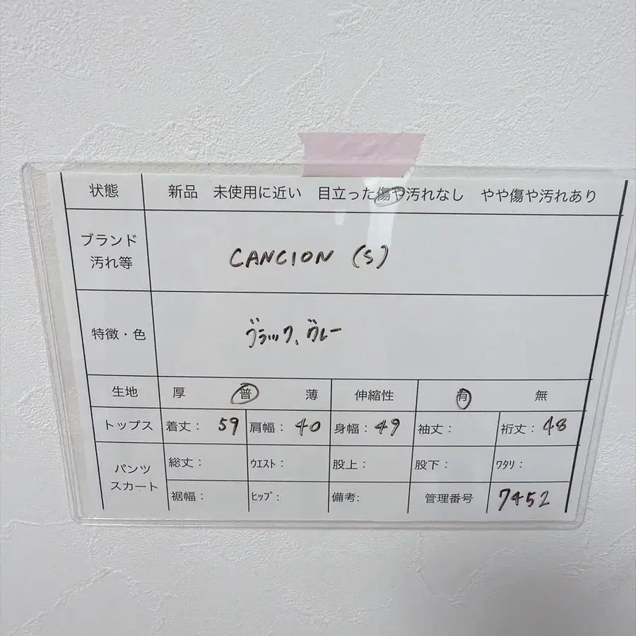 7번째 상품 이미지