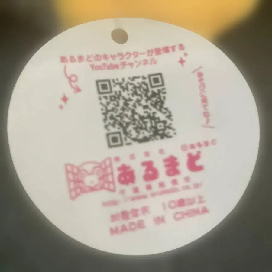6번째 상품 이미지