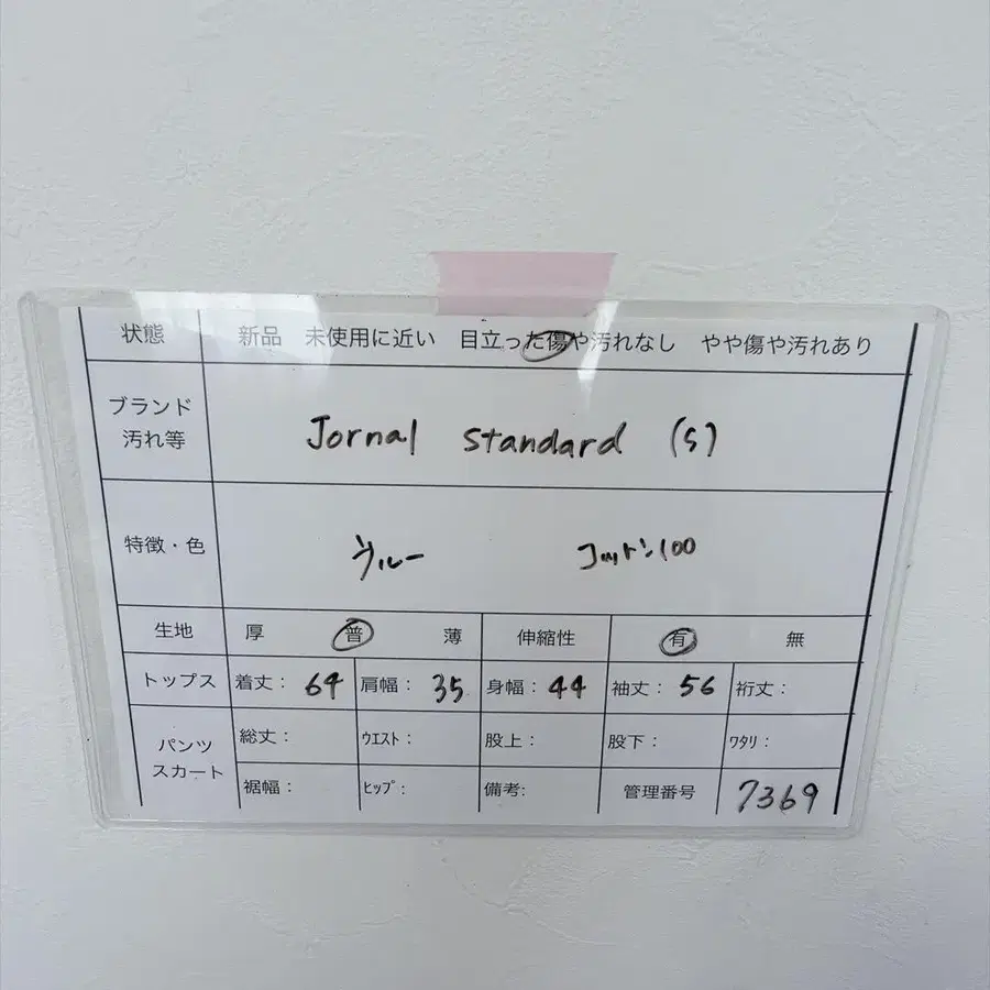 8번째 상품 이미지