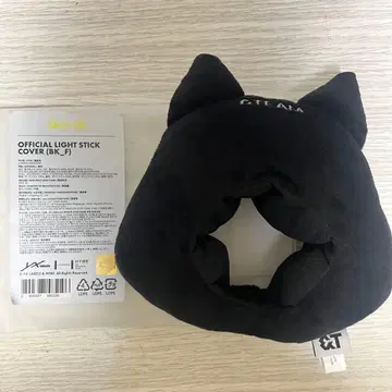 &TEAM OFFICIAL LIGHT STICK COVER