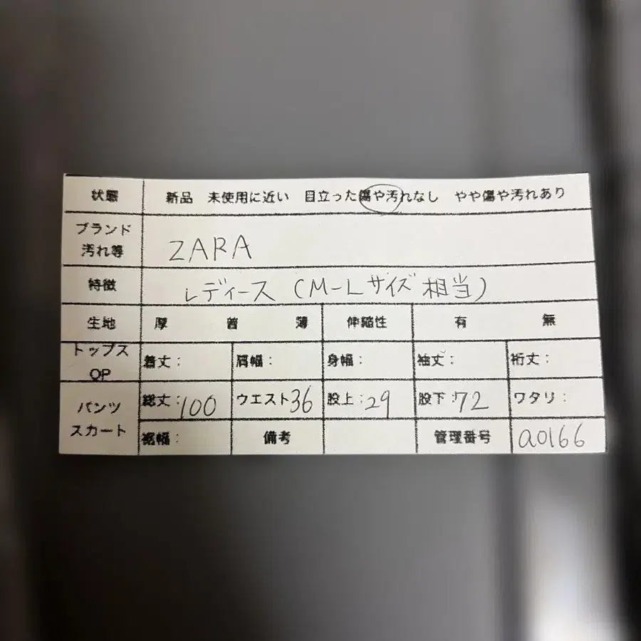 12번째 상품 이미지
